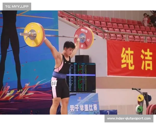 中国举重队“三三制”训练体系应用于青少年基础力量培养